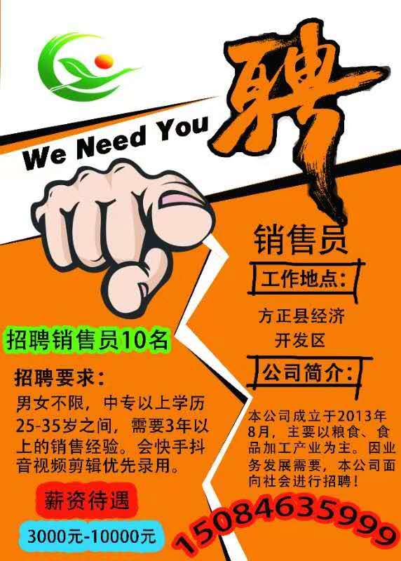 微信圖片_20200924171411.jpg